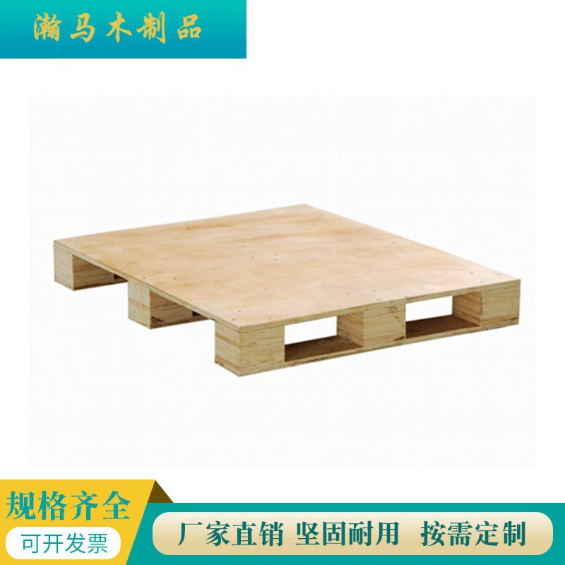 Обработка деревянных поддонов на заказ бумажная карточка поддона бумажный поддон логистика транспорт склад оборот партия поддон из цельного дерева