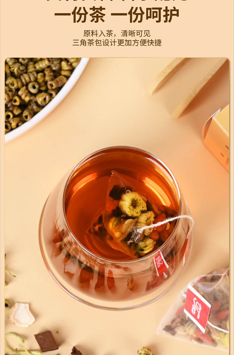 American Ginseng Dendrobium Reishi Herbal Tea Yuan Qi Eight Treasure Tea 120g 20 Teabags specifications