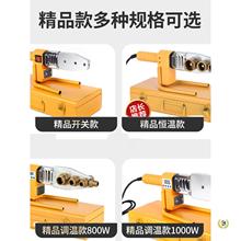 ?������PPRˮ�ܐa�؟��ۙCģ�^20-63����ˮ늹����ܺ��C���ӟ���