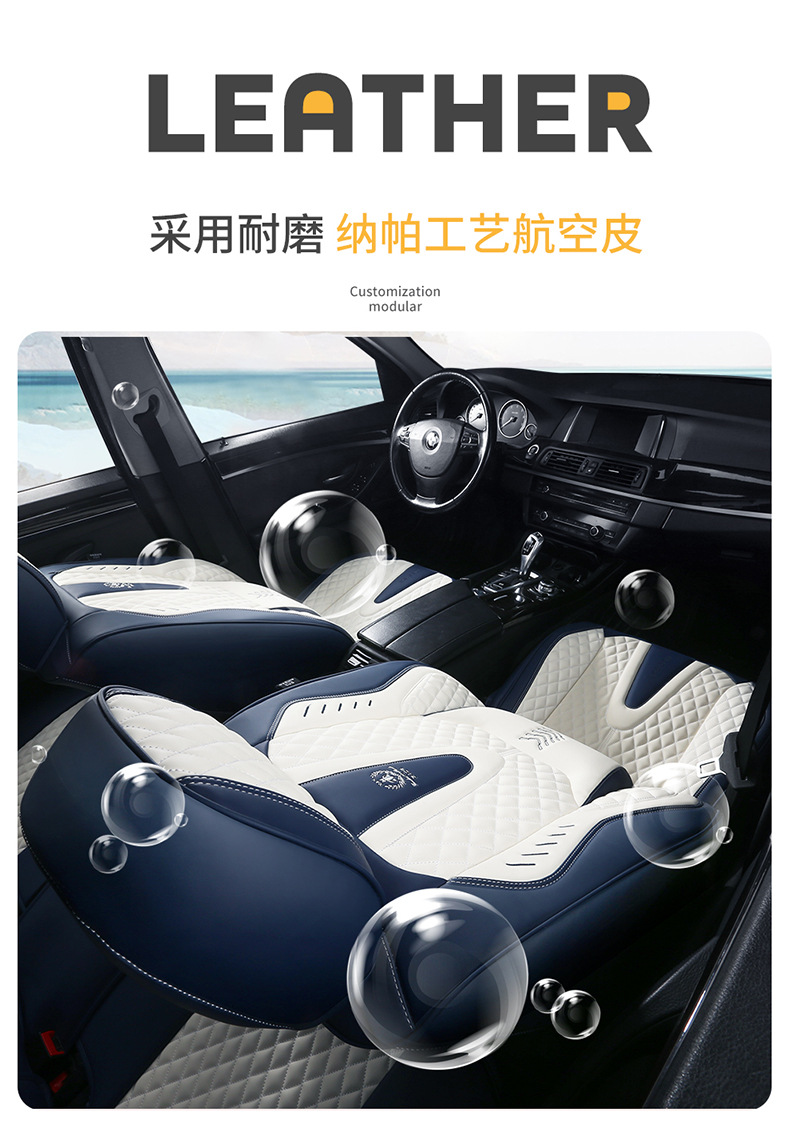 Four Seasons Cross-border Foreign Trade Car Seat Cover Four Seasons Seat Cushion Full Surrounding Seat Cover Napapi Car Seat Cushion Wholesale