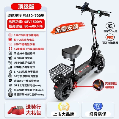 Qatlanan elektrik skuterlər — Women, Lithium Battery Wholesale - version-1500w-high-speed-motormobile-app-unlockingbattery-life-680-700-milespanasonic-a-grade-power-battery-15-year-extended-warranty