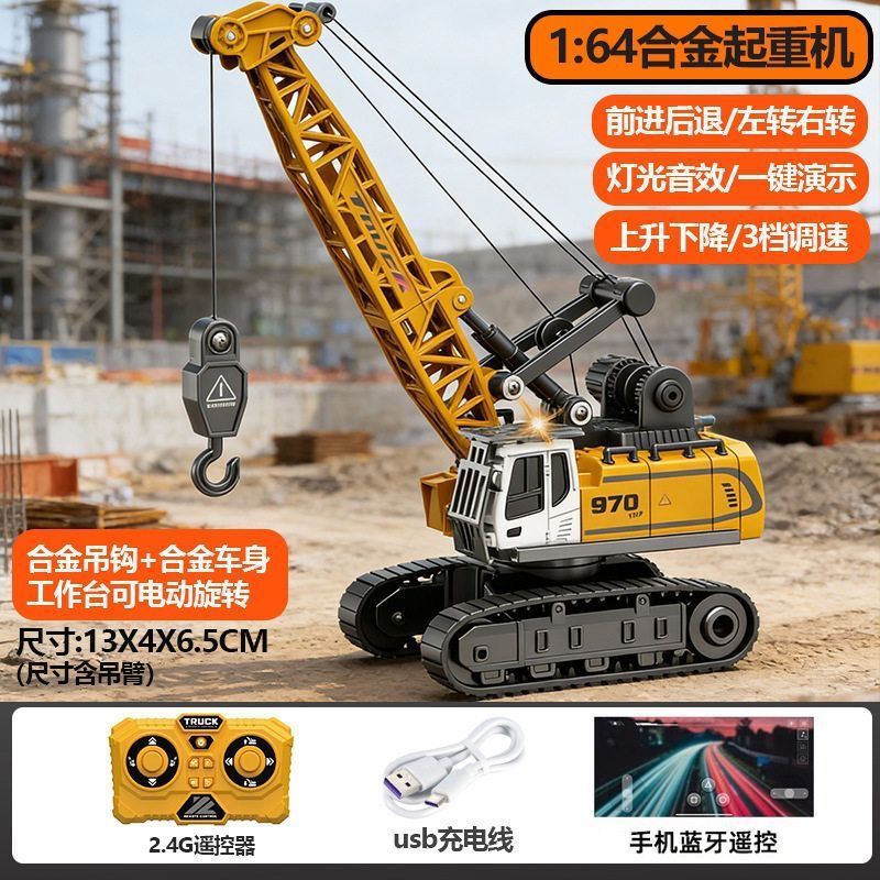 2026 Mini 1:64 Alloy Engineering Vehicle Toy for Boys, Simulation Model of Loader Truck and Crane, Desktop Model, In Stock 2026 Mini 1:64 Alloy Engineering Vehicle Toy for Boys, Simulation Model of Loader Truck and Crane, Desktop Model, In Stock