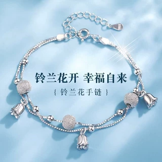 纯银925铃兰花银手链女生轻奢小众精致手饰情人节生日礼物送女友