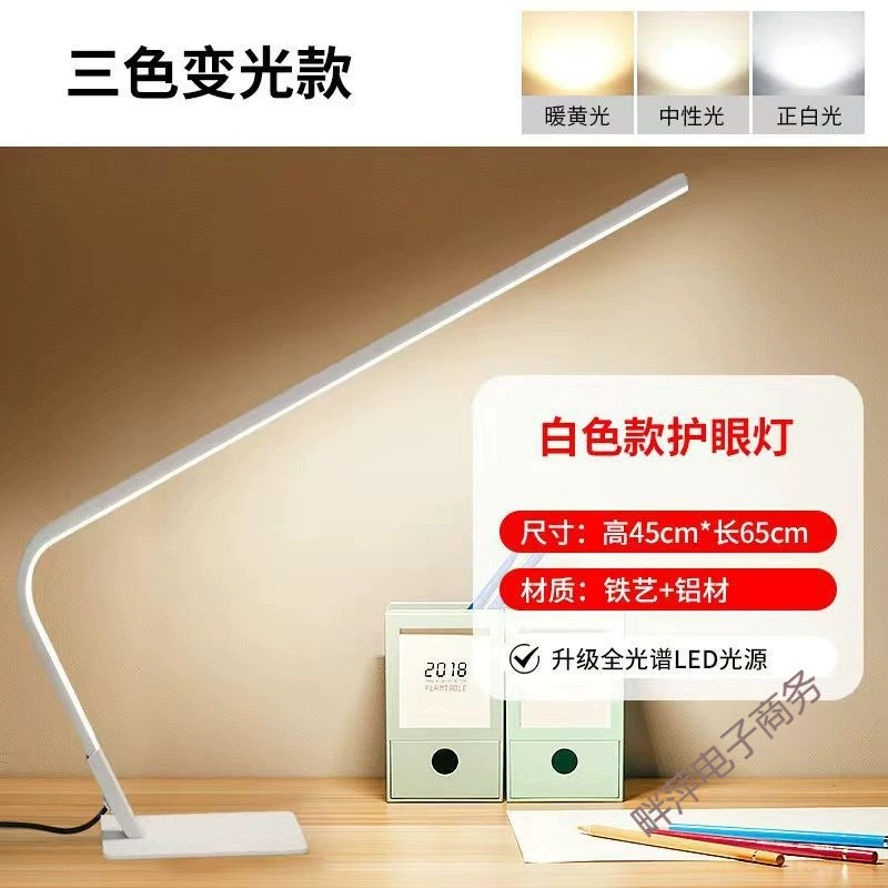Reading, modern long table lamp for elementary school students for office for desktop, eyes protection, for students