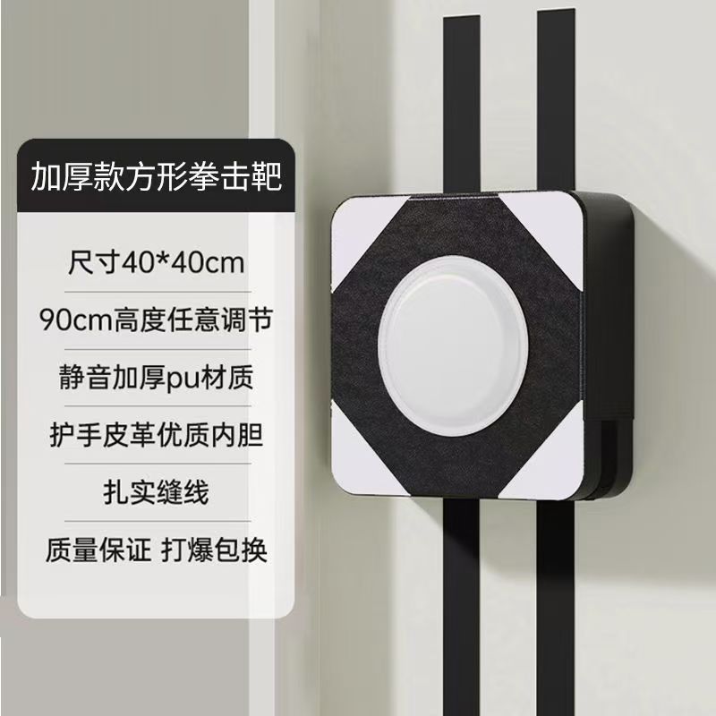 【정사각형 대형 40*40*15】 흑백 벽걸이형 과녁