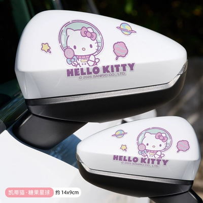 Set Cute Cartoon Internet Celebrity New | Sürətlər qutusu və əl tormozu başlıqları - scratch-decoration-stickers-2-sheets-candy-planet-design-covers-scratches-decorates-your-ride