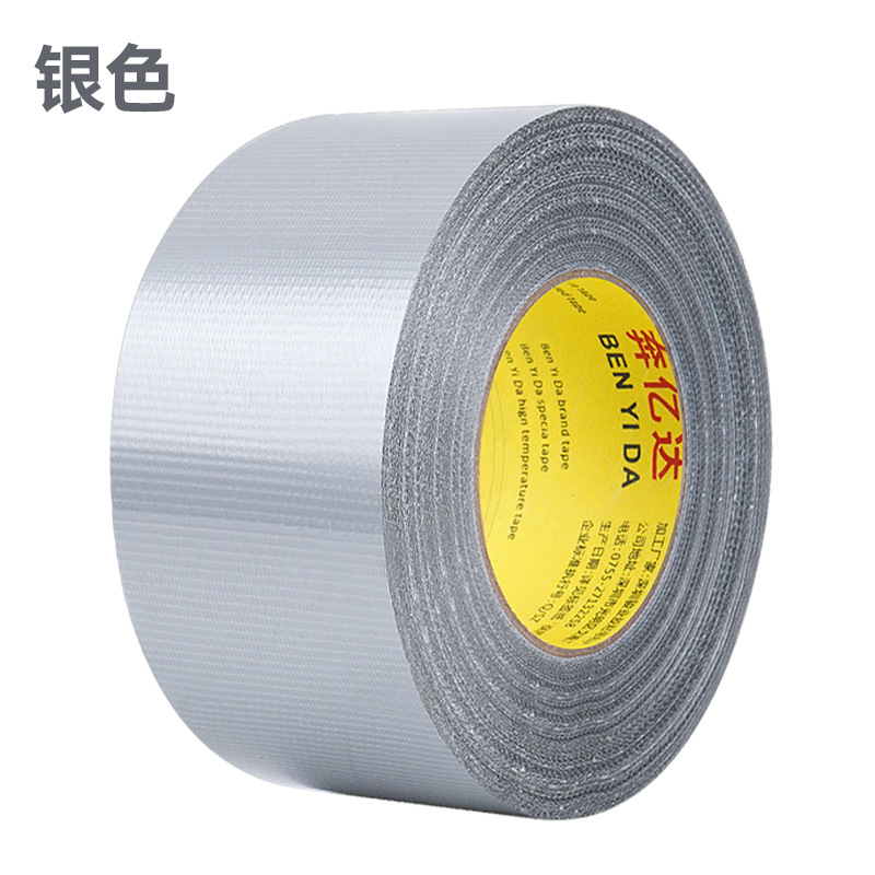 Cinta base de tela fuerte, alta viscosidad, cinta adhesiva para pisos de exhibición de una cara, película de mantillo, fabricante de pegamento para alfombras, cinta al por mayor, sin residuos