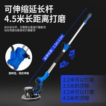 225MM墙壁打磨机墙面腻子打磨机砂纸机自吸尘带灯长杆磨墙机
