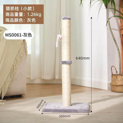 간단한 고양이 잡아 열★MS0061 실버 그레이