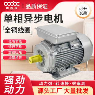 ���ஐ��늄әC4��1400�D0.75/1.1/2.2kw����220V�X��YL������ʽ