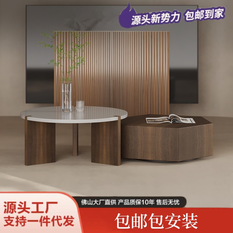 组合圆形客厅家用茶几桌