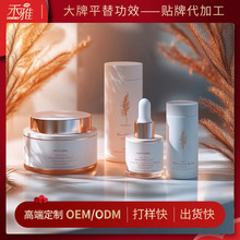 ˮ���˪���b�����o�wƷ�׺д��ӹ��߶�ˮ��OEM�N�ƴ���ƽ����˪