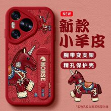 �p��С�R�A��pura70pro�֙C��pura80��֧��p50p40Ůp30ܛ���z��