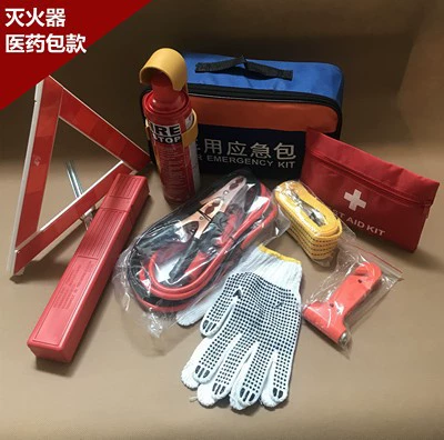 inspection gift insurance, Kempinq və səyahət - 8-piece-anti-medicine-bag