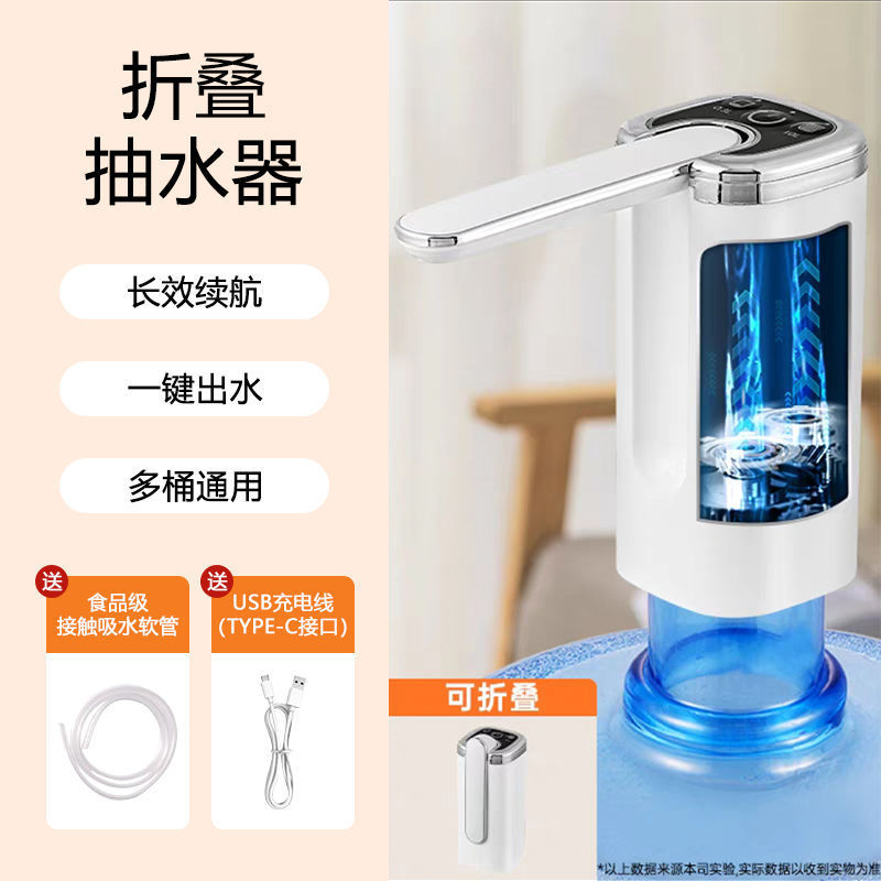 Bomba plegable de agua en barril para dispensador de agua recargable doméstico, recipiente de agua automático completo, descarga eléctrica