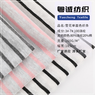 ᘿ������l�y���� ѩ������ɫ���� 160g��]�r�b�r�¶�����b����