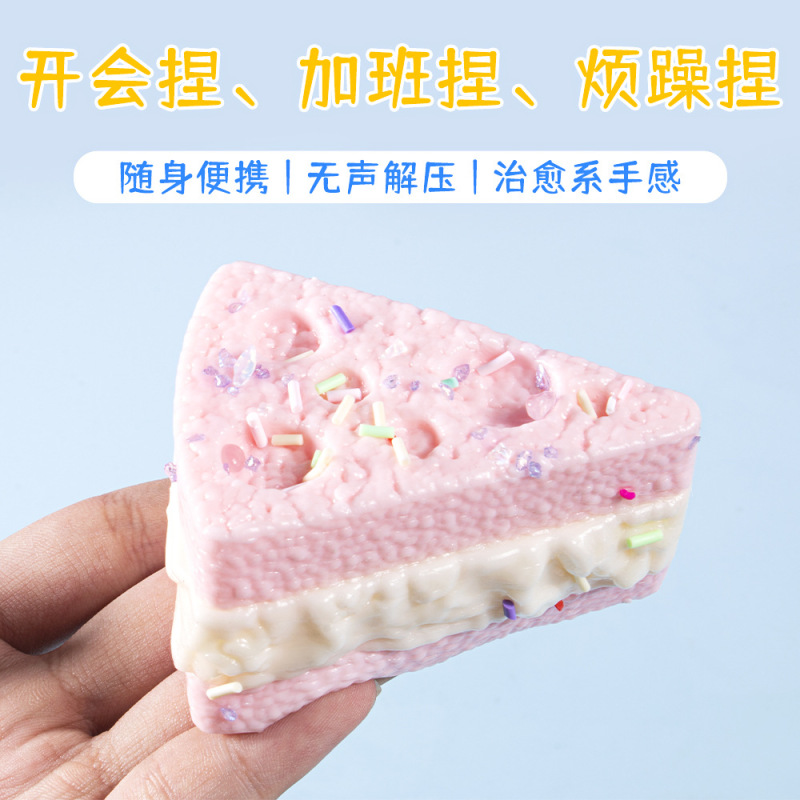 ネットの赤い新商品の創意的な解凍の三角チーズのつまみはシミュレーションのチーズの質感をつまみます。|undefined