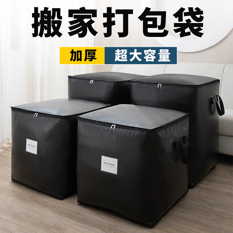 Moving packing bag quilt quilt storage bag canvas snakeskin solid luggage bag large capacity sack woven bag