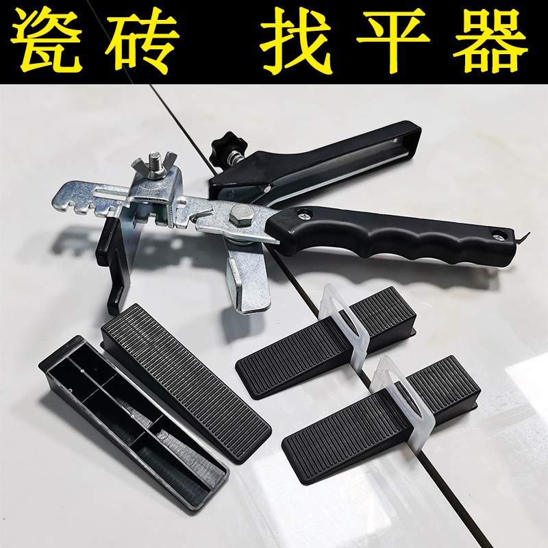 瓷砖找平器 定位调平 铺贴地砖墙砖十字卡塑料垫片铺砖工具找平器