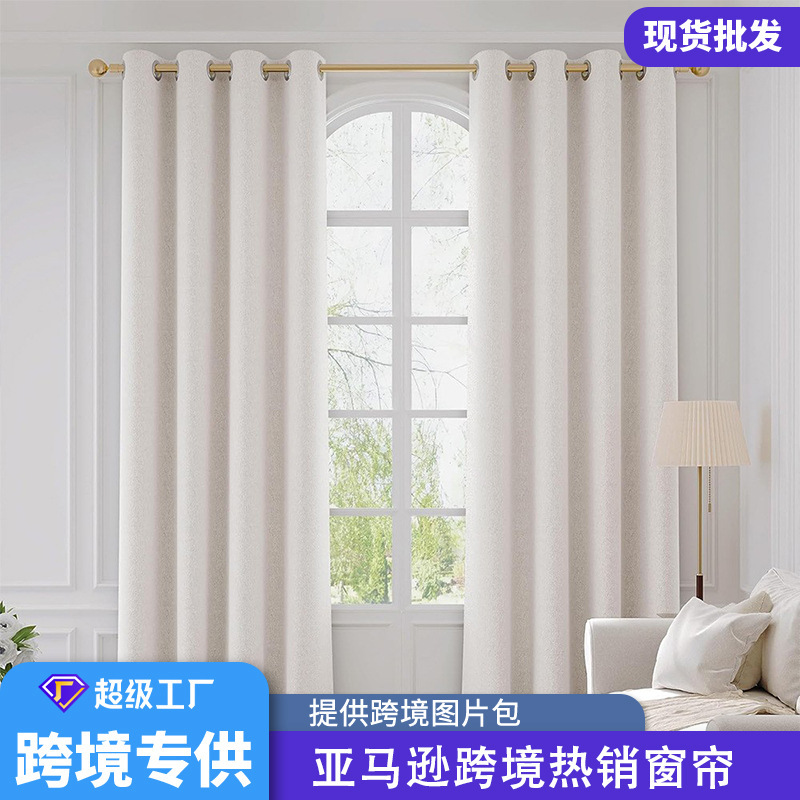 Foreign Trade Cross-Border Amazon Blackout Curtains for Bedroom and Living Room High Blackout Shaoxing Keqiao Curtain Fabric Can Be Customized for Wholesale
