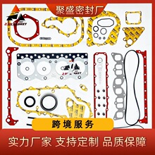 五十铃C240发动机大修包 FD20 FD25挖掘机适用 5877140680