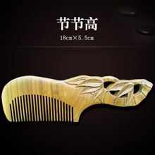 厂家批发绿檀复古双面雕花木梳精品家用礼品雕花梳子按摩梳檀香木