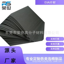 Դ�^�S�Ҝp�����ȼ���o늭h��evaƬ���ϰ��ɫ��Ӳ��EVA���ް�