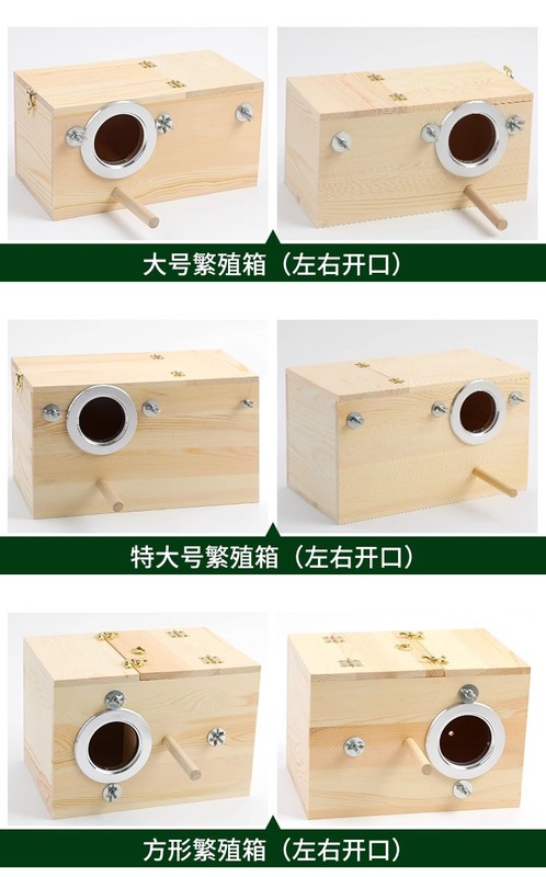 鳥の暖かい繁殖箱黒フクロウ虎皮オカメインコ木製屋外鳥の巣ハウス鳥用品メーカー卸売|undefined