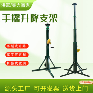 Cross-border hand-cranked lifting mast folding storage tripod monitoring camera communication tower telescopic pole 3/5/69 meters