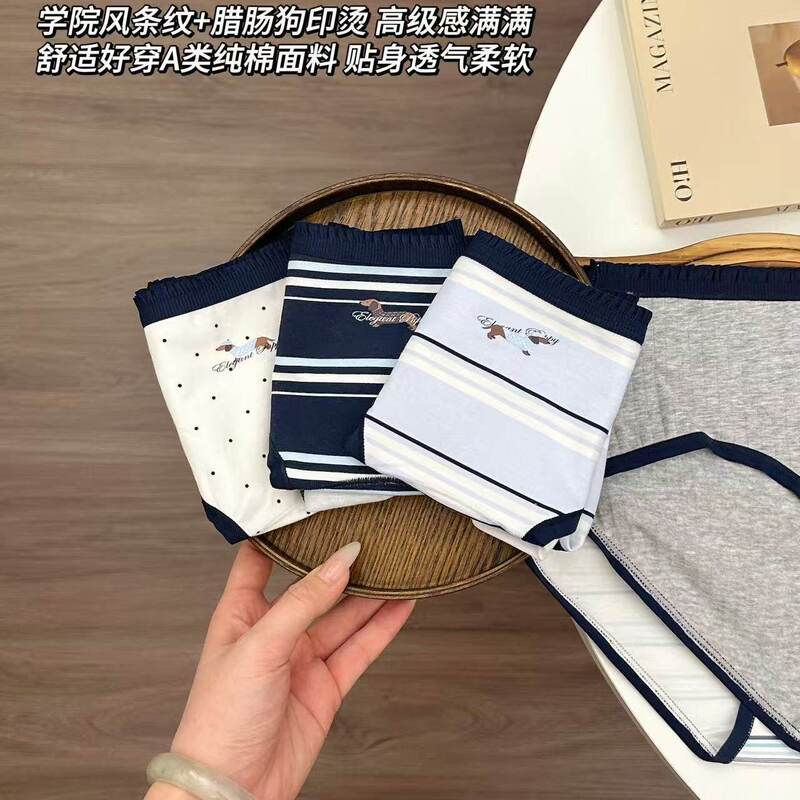 Jiazhichun Cute Women's Underwear Pure Cotton Antibacterial Crotch 2026 Mid-Waist Breathable Skin-Friendly High-Value Girls' Briefs