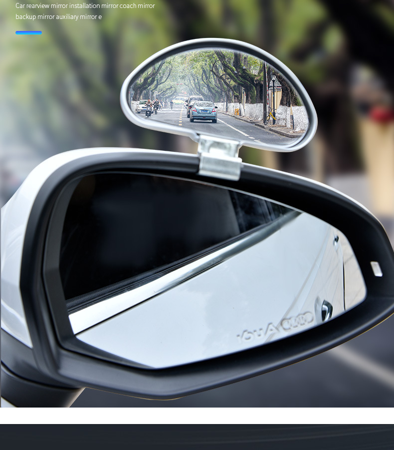 The new small size rear-view mirror rear-view mirror car rear-view mirror driving school special blind zone special reversing artifact