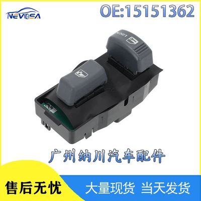 15151362 Is Suitable for Chevrolet Gmc Car Switch Glass Lift Switch Electric Window Switch