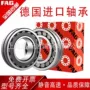fag德国2221122216-e1-xl轴承