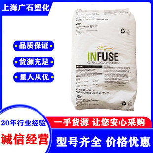 OBC America Dow 9807 high elasticity toughness high temperature resistance high rebound toughening grade