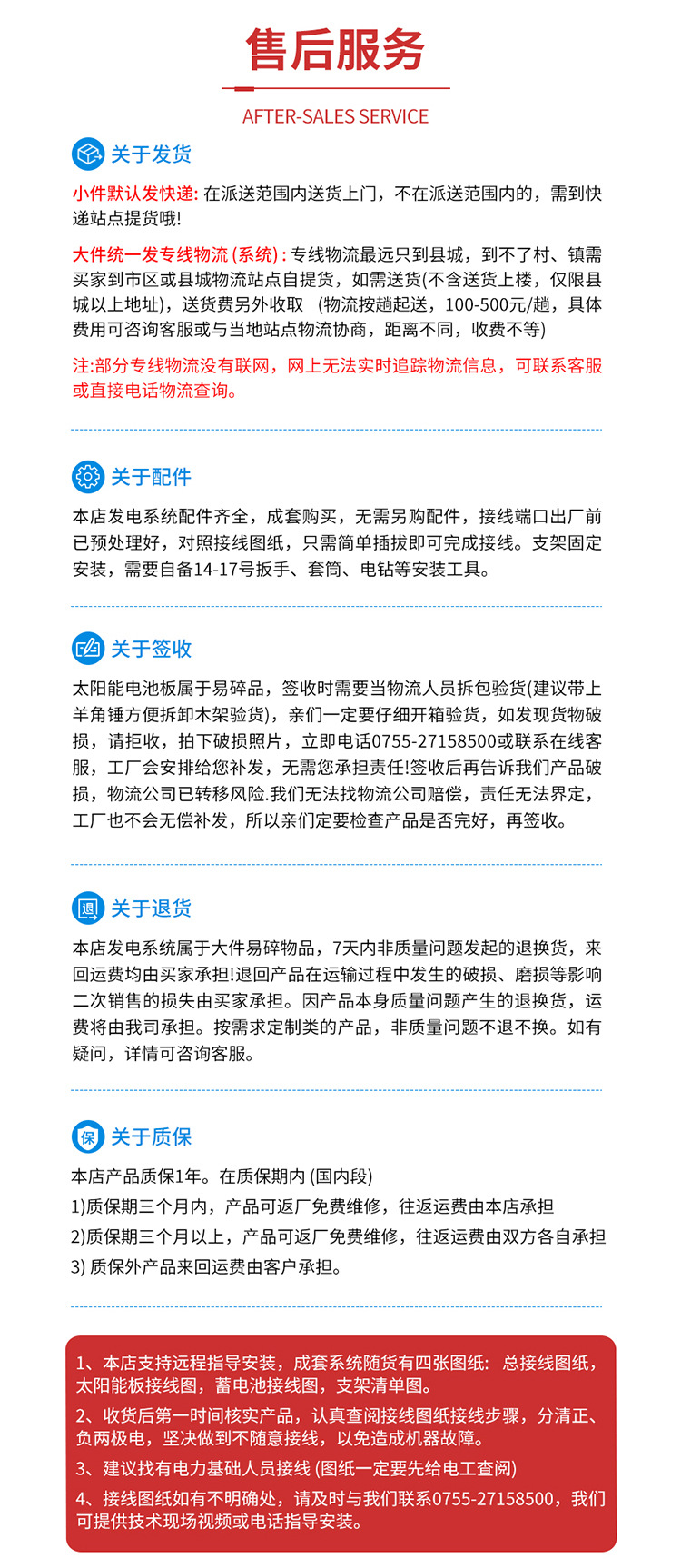 SC-MAX-8KW11KW-逆变器-详情图__12.jpg