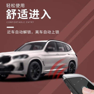 Touch-Screen Smart Lcd Key: Car Keys