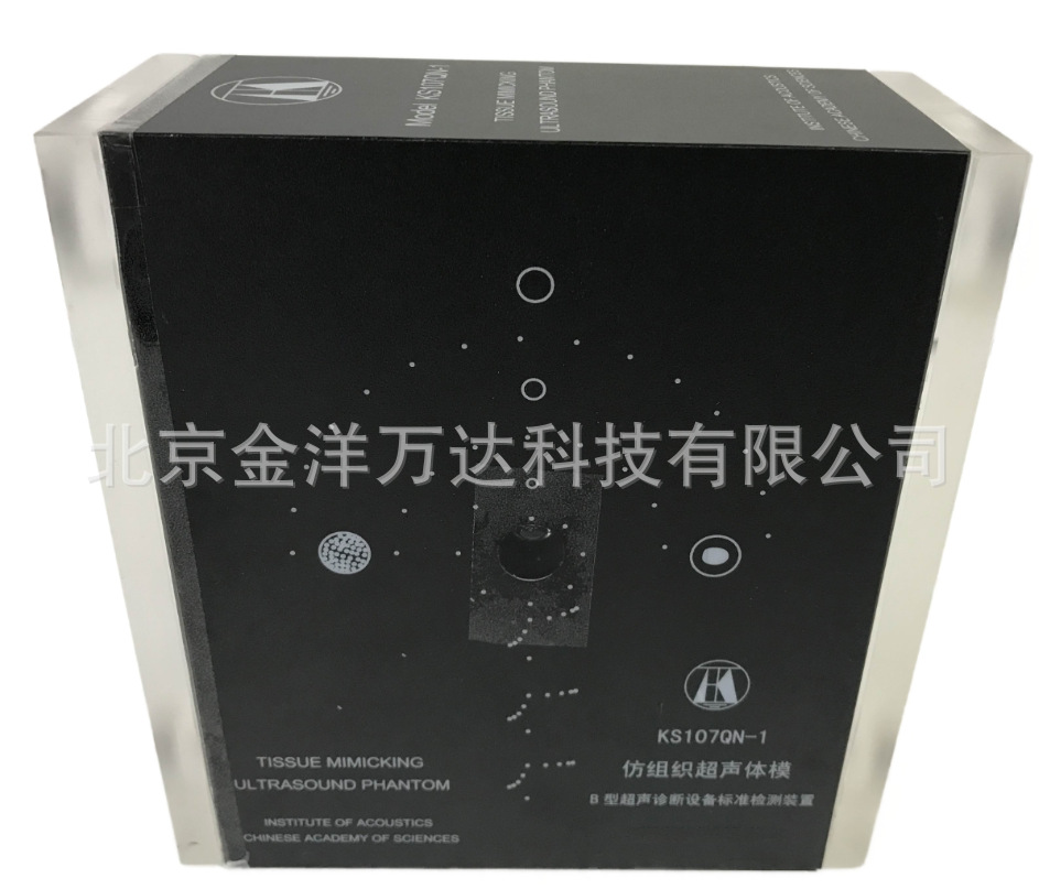仿组织超声体模 型号:KS107QN-4A、KS107QN-4B、KS107QN-4C
