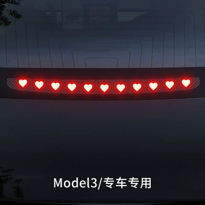 Suitable for Tesla Model3Y car high brake light projection plate decoration taillight sticker lamp exterior decoration (Other Automotive Exterior Supplies) - model-3-love