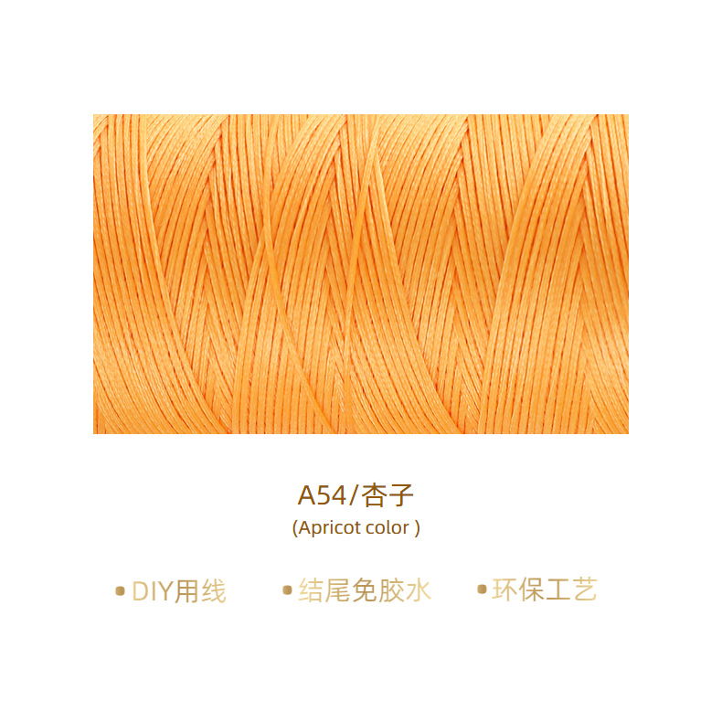 살구* 12m *0.8mm/A54