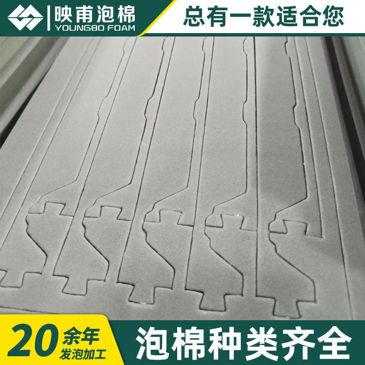 XPE堵头泡沫 3英尺彩钢瓦配套用PE泡沫棉环保黑白灰色EVA封堵泡棉