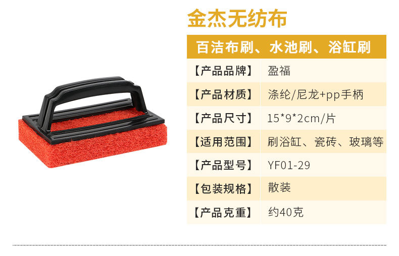 金杰详情页(新修)_04