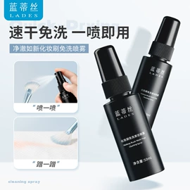 化妆刷、刷包;其他美妆工具;睫毛夹