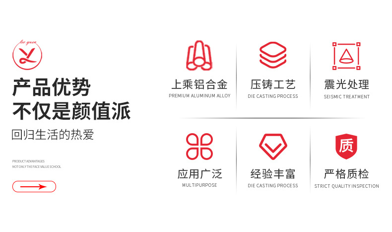 利园详情页（新）_03