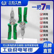 ʮһy늹P๦ܼ섃Q{־@