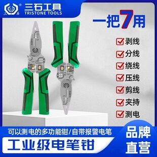 ʮ��һ���y늹P�����๦�ܼ��섃���Q���{���־��@����������