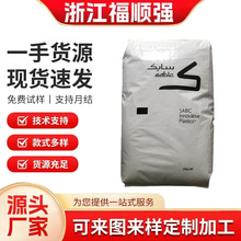 �ż۹�Ӧ PC/ABS ɳ��������ԭGE��MC1300 ���Ӧ�� ע�ܺϽ�����