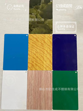 不銹鋼仿木紋板熱轉印板金絲楠木胡桃木木紋鍍鋅板可來材來色加工