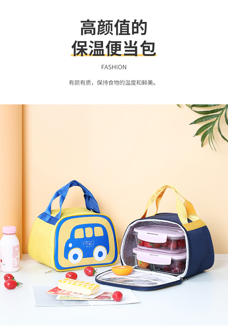 TF49-卡通汽车梯形便当包_16.jpg