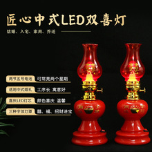 中式LED双喜灯红色结婚入宅家用长明祭拜灯电池款婚庆用品批发