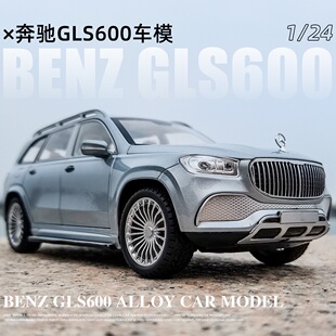 �Y���~�ͺ�:���SUV600 1�_�T�Ͻ�����GLS֧��ģ�ͱ��Y�I24���l